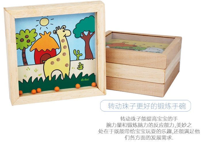 Bóng lăn bóng cân bằng trẻ em người lớn Shao Quan nhỏ thép bóng bi theo dõi trò chơi mê cung đồ chơi thiết bị mầm non