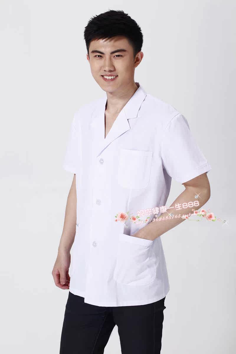 Uniforme infirmière - Ref 1857305 Image 8