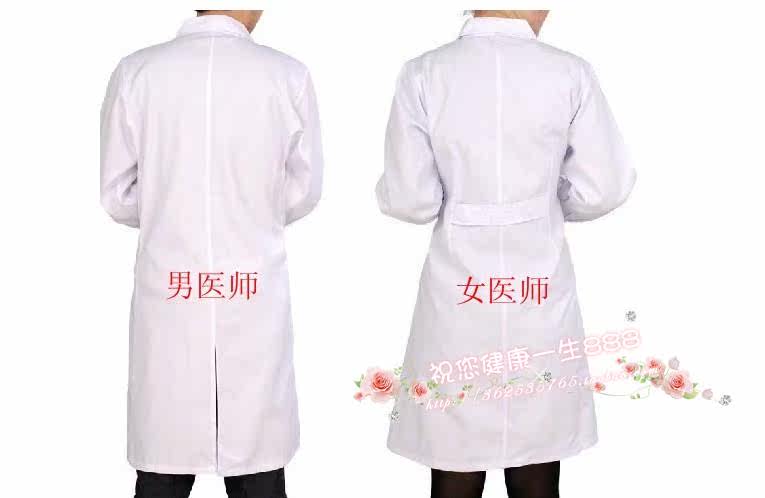 Uniforme infirmière - Ref 1857305 Image 14