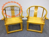 Special price gold silk Numminqing Classical Circle Chair White Nan Imitation Ancient Red Wood Furniture Manufacturer Direct Sales Gold Silk Nanmu