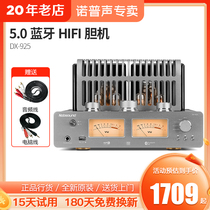 Nobsound 诺普声 DX-925发烧hifi胆机升级版功放电子管蓝牙USB