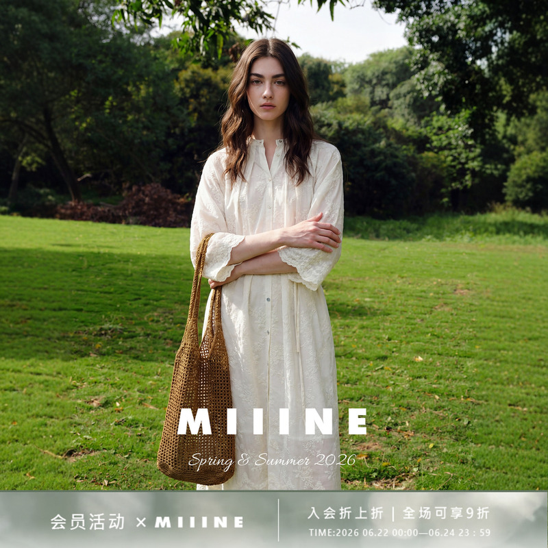 Miiine Minimalism Retro Heavy Embroidery Jacquard Dress Women's Long Sleeve Dress Women's White Long Dress