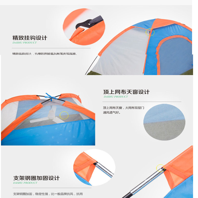 Outdoor camping tent children's park tent double camping rain-proof sun-proof camping tent