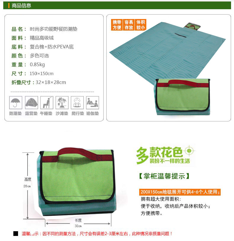 Children's Tent Sunshade Beach Tent Park Tent Outdoor Tent Leisure Tent Football Tent