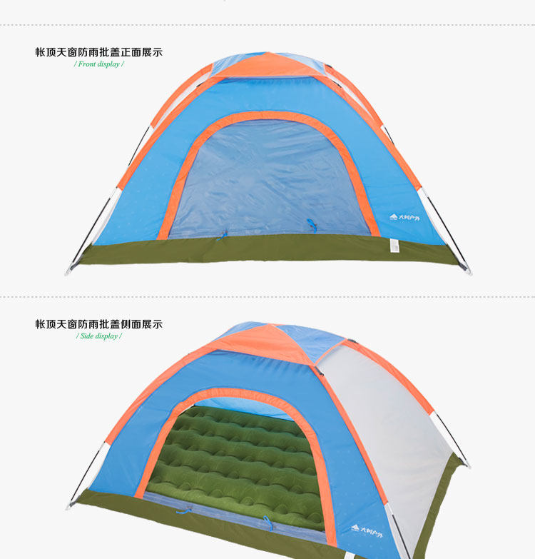 Outdoor camping tent children's park tent double camping rain-proof sun-proof camping tent