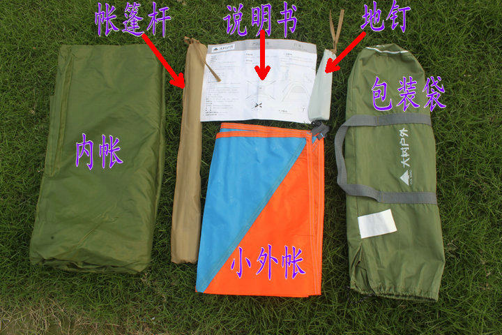 Outdoor camping tent children's park tent double camping rain-proof sun-proof camping tent