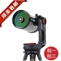 Startron NexStar 8SE Evolution Edition Intelligent Automatic Star Search HD High-power Shika Astronomical Telescope