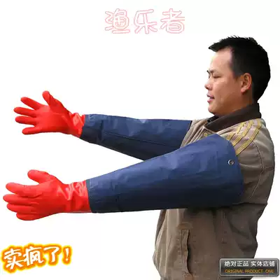 (Fisherman) fish catching warm gloves plus long sleeve gloves non-slip gloves kitchen gloves cleaning gloves