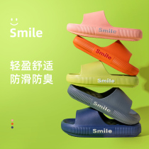 Girl paper thick-soled slippers female summer high home stepping shit feeling EVA indoor bath not smelly foot bath slippers