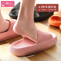 Ultra-thick bottom sandals women Summer No Smelly Feet Light Home Room Bathroom Bath Non-slip Soft Bottom Light Male Tug