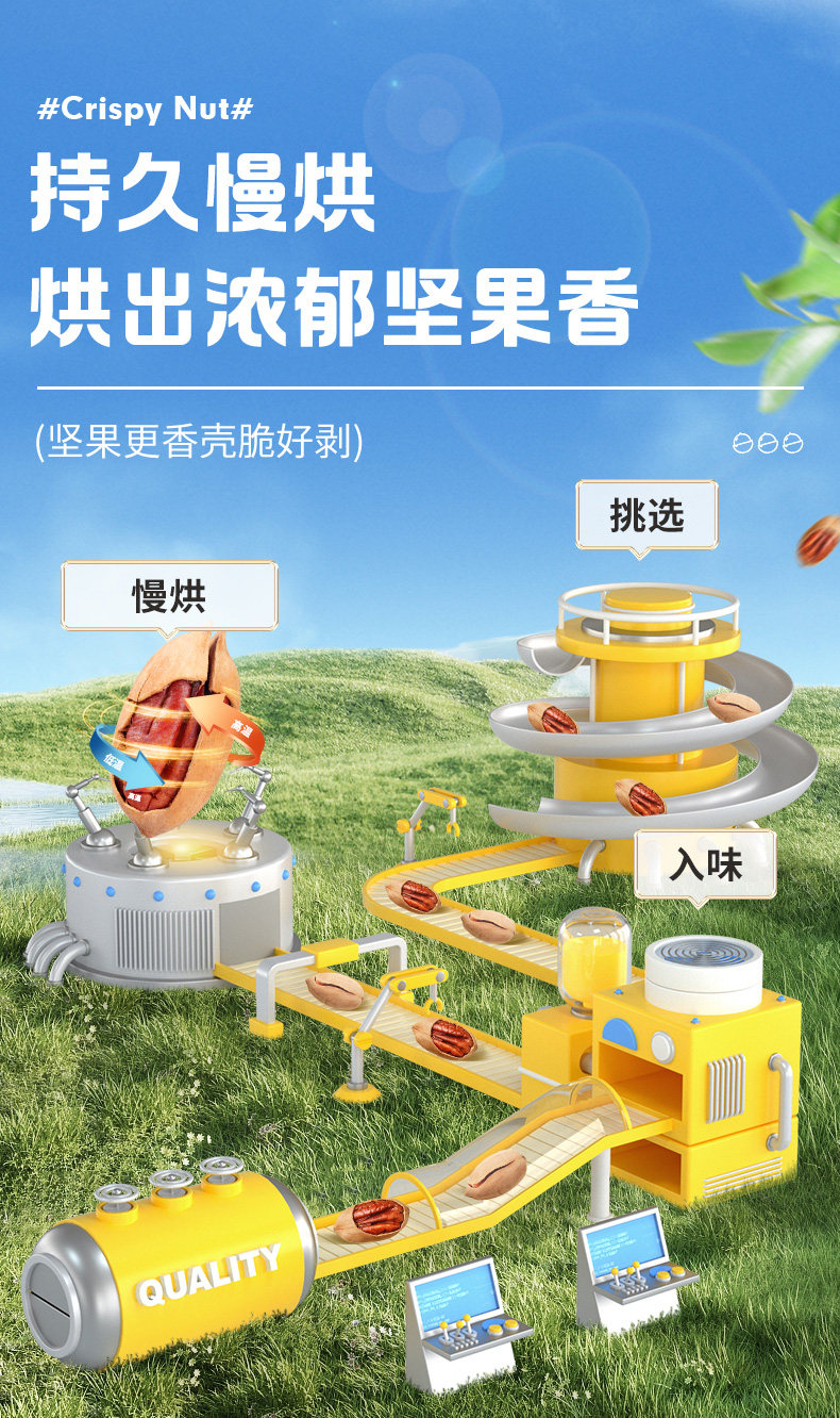 百草味 碧根果100g  奶油味手剥碧根果