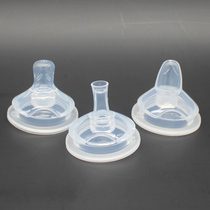 Small sun 5 5 caliber 6685 6683 Beautiful dog 5716 5717 special bottle of milk bottle nozzle duckfish