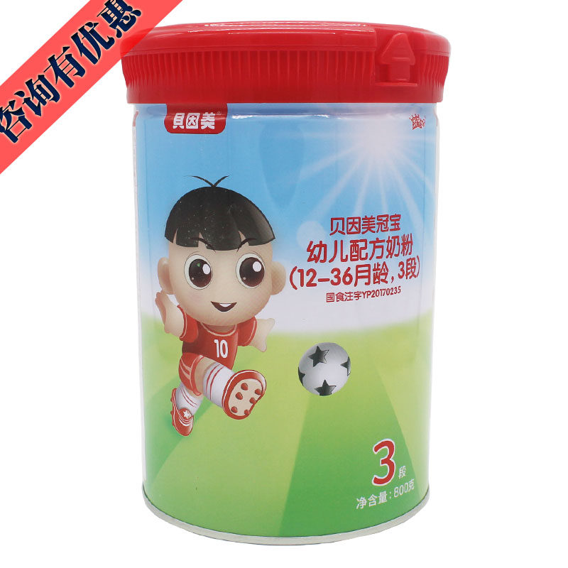 Bein Beauty Crown Bao 3 Paragraphs 12-36 Months Infant Formula Infant Formula Infant 800g Formula Powder Consultation With Favorable