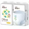 Frog series Frog happy diapers spike pull pants Ultra-thin breathable newborn baby diapers Dry and leak-proof