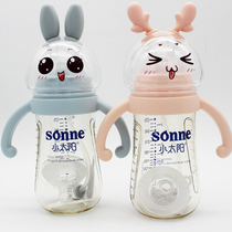 Small solar bottle cartoon 6658 6659 wide diameter paffin bottle PPSU material anti-fall 240 300ML