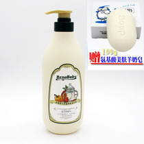 Binobebi Lemon Fruit and vegetable bottle cleaning baby tableware cleaner compared to 650 ML of soap