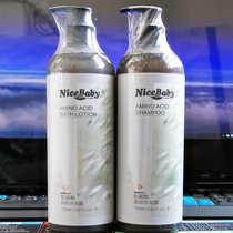 Bibi amino acid shower gel bath wash wash wash body wash for men and women Four Seasons Universal long lasting fragrance mild moisturizing