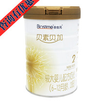 Baby Byexiubega Infant formula 2 segment 6 - December baby store shipping consulting offer