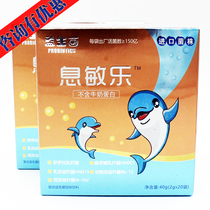 Inter-sensitive probiotic presses for children to conditioned gastrointestinal digestion rat Li sauce Lactobacillus bifidobacterium