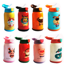 South Koreas Zodiac Cup with bear insulation cup stainless steel 316 children 630ML large capacity cartoon sports kettle