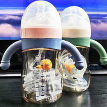 Small sun multifunction milk bottle duckbilled water glass with straw school drink cup high temperature resistant 6682 anti-fall and a bottle of three
