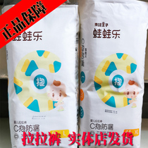 Frog series frog frog training pants spike pants ultra-thin breathable newborn baby diapers dry and leak-proof