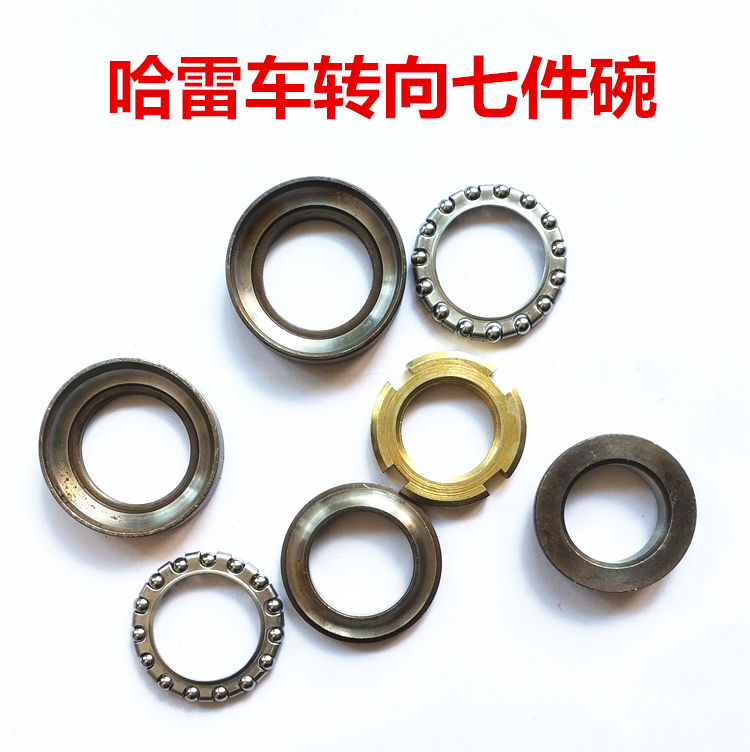 Harley xe điện phía trước tay lái khối khóa phần Harley xe khối để giải quyết các tay lái lỏng ốc vít phụ tùng xe điện
