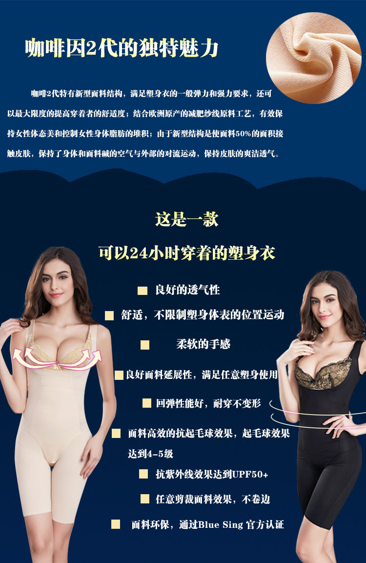 Sous-vêtement minceur simple en spandex - Ref 693048 Image 14