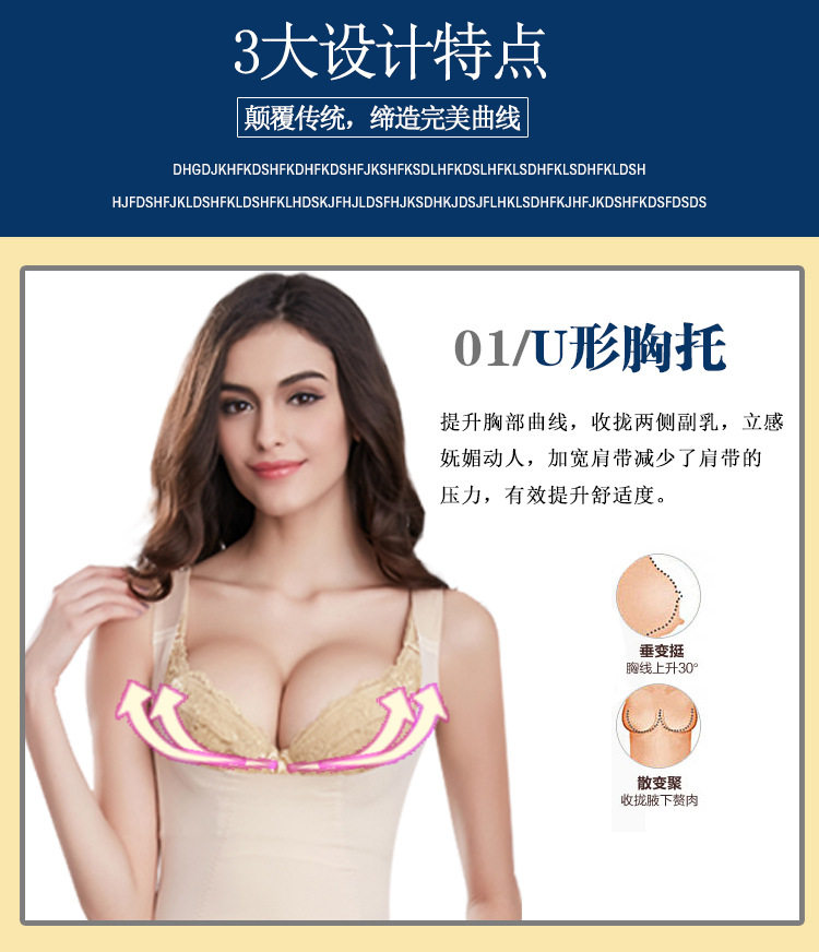 Sous-vêtement minceur simple en spandex - Ref 693048 Image 15