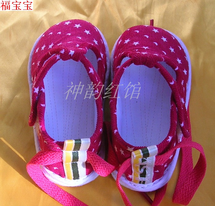 Chaussures enfants en tissu en velours côtelé - semelle Melaleuca - Ref 1047680 Image 12