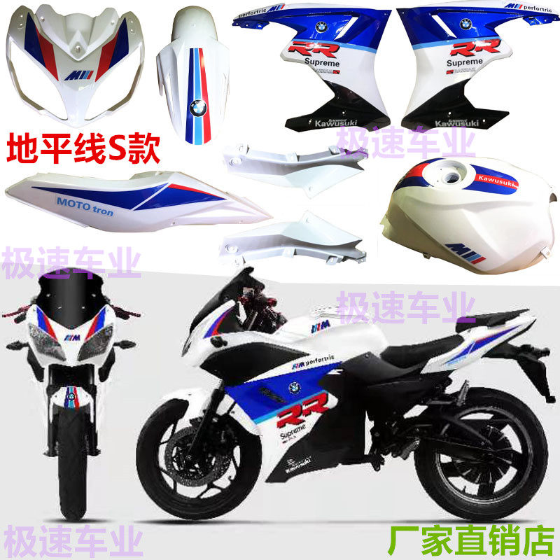  Horizon S Locomotive Housing Accessories New Teixing State New Mausoleum New Mausoleum Shell Accessories