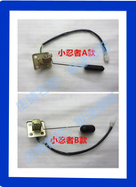 Horizon Treasure Innovation Xinlong Kawasaki Oil Tank Sensor Small Ninja Instrument Oil Sensor Oil Float