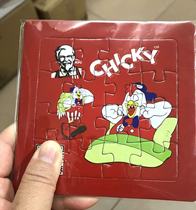 KFC KFC Qiqi’s Little Jigsaw Puzzle (Cardboard)