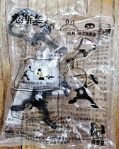 2013 KFC Tuzki pendant - Punk Tuzki (out of battery)