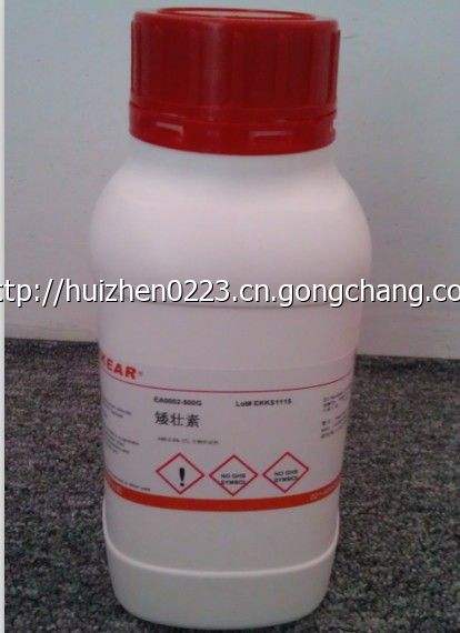 科研组培耗材 矮壮素 100g/瓶 氯化氯代胆碱 稻麦立 96% 现货促销