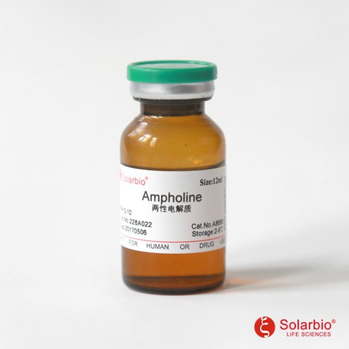 科研  两性电解质pH6-9 Ampholine pH6-9 12ml一支