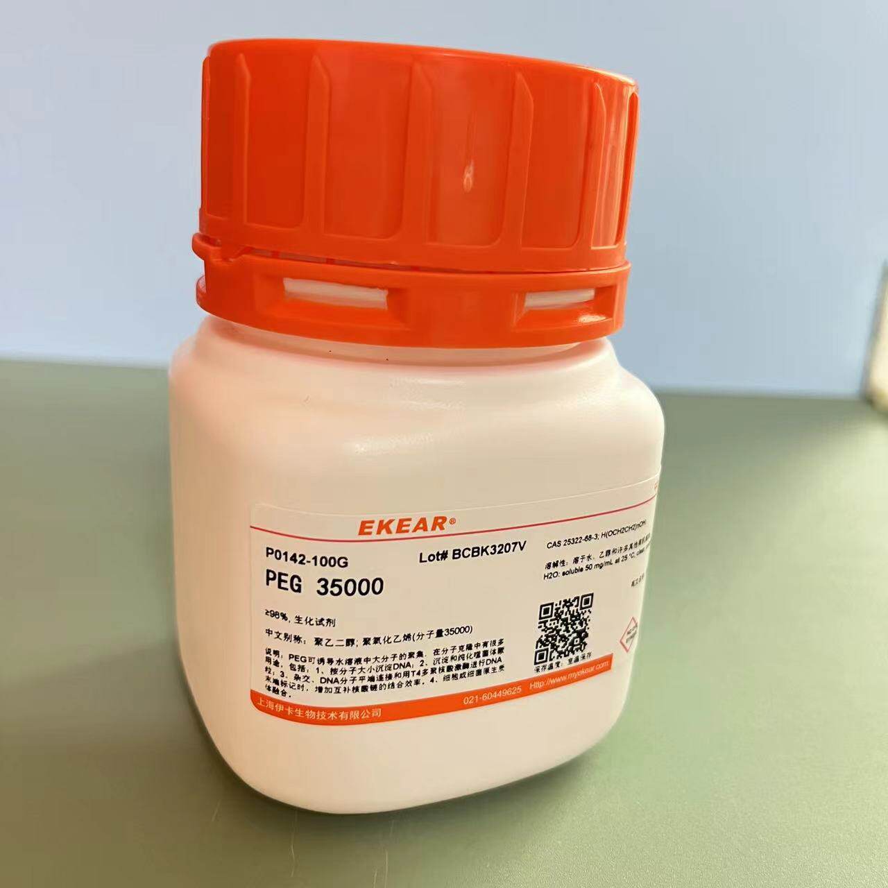 聚乙二醇/PEG35000/(分子量35000) 98% SIGMA分装科研试剂
