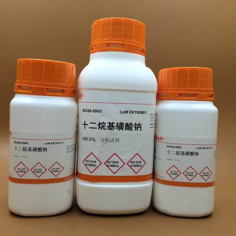实验试剂 分析纯AR 十二烷基磺酸钠/SDS, &ge;99.5% 250克 促销