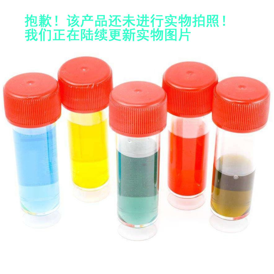 科研实验用品 分析纯AR p-ANJF/4-AJBF/DAJBF/DAJF ~99%