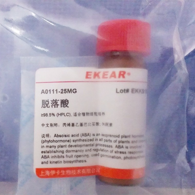 脱落酸/ABA/休眠素(适合组培),98.5% CAS号:14375-45-2