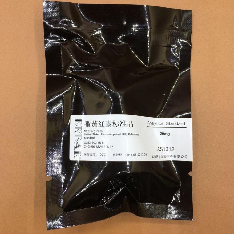 实验试剂 番茄红素标准品 番茄红素对照品 茄红素 西红柿红素20MG