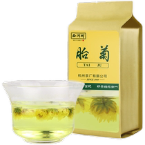 (Newcomers Zone) West Lake brand tea Fetus Chrysanthemum originates from Tongxiang Camellia Herbal Tea Hangzhou White Chrysanthemum Chrysanthemum Tea can be paired with