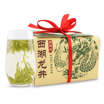 2024 New Tea Launched West Lake Brand Mingqian Boutique No. 3 West Lake Longjing Tea 250g Paper Bag Tea Official