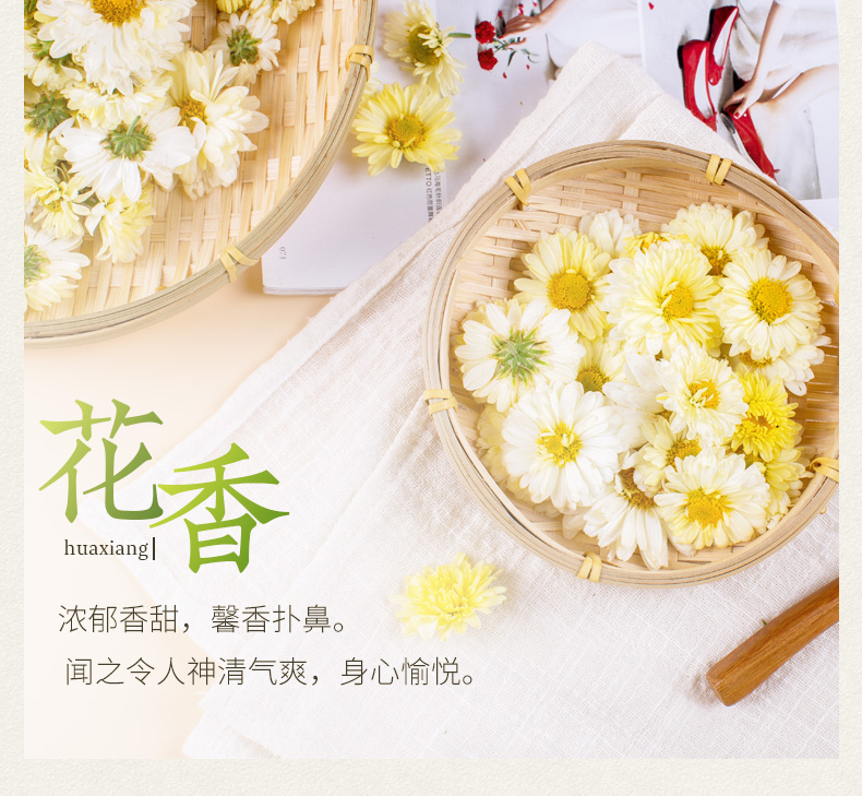 杭白菊详情120g_12.jpg