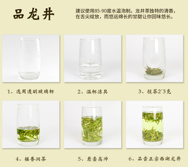 西湖牌 1949雨前龙井茶 200g 散装口粮茶 图12