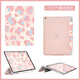 Leopard iPad2 protective case mini3 tablet case air4 pen pro11 new 5th generation 10.2 anti-fall 7 mini 6