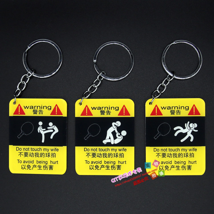 Multi-style cartoon creative key ring Don't move my racket acrylic double-sided pendant table tennis key buckle