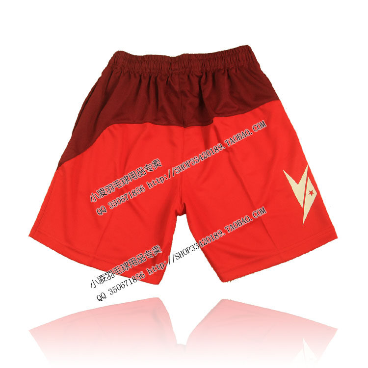 survêtement sport - Ref 563222 Image 50