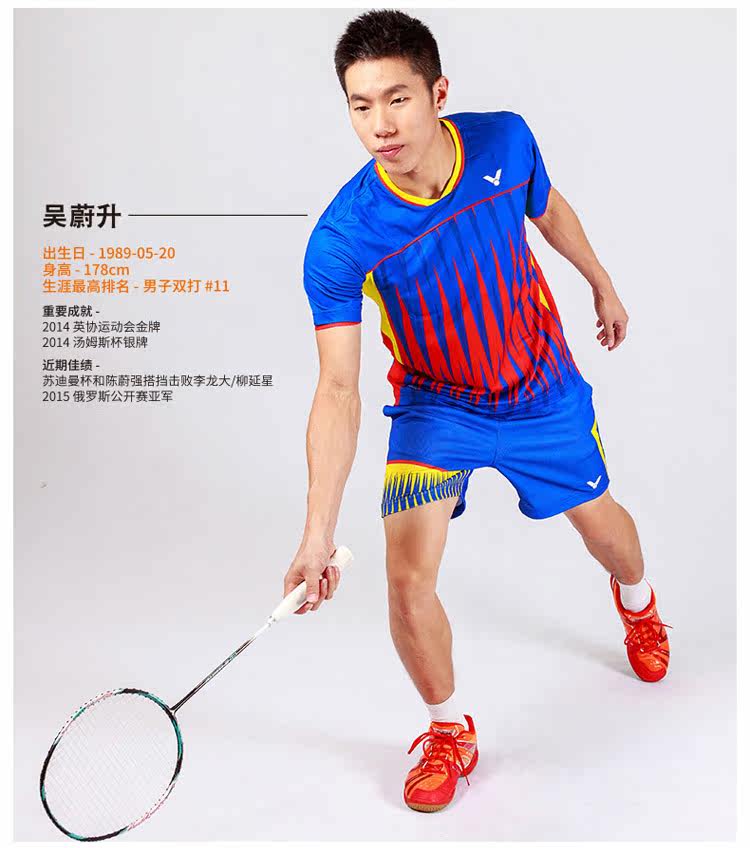 survêtement sport - Ref 563222 Image 15