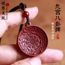 Natural Red Zhu Sands Jiugong Gossip Gossip Round Card Male And Female Lovers Purple Gold Sand Pendant This Life Ornament Pendant Necklace